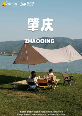 【洲游拾光】 肇庆 砚洲岛 纯玩一日游