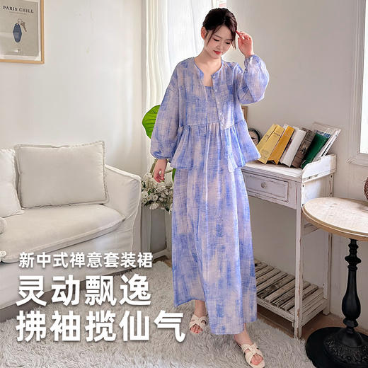 壁虎瑜伽【2508QZ396】新中式禅意套装裙【5天发货】 商品图0