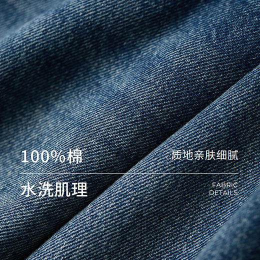 棉仓366619011-复古休闲感水洗牛仔丹宁阔腿裤 商品图2