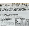 滨莉北海道小粒纳豆120g 商品缩略图2
