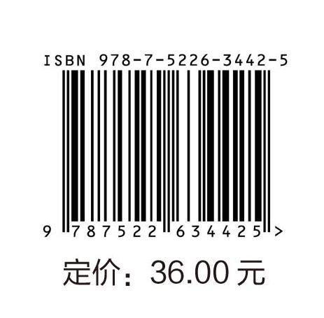 新一代网络技术与应用（高等职业教育（本科）电子信息课程群系列教材） 商品图2