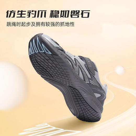 【新品】泰兰尼斯秋季透气网布竞速跳绳鞋运动鞋T01D5C8299 商品图9