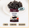 百钻快煮黑珍珠粉圆500g-22222879 商品缩略图0