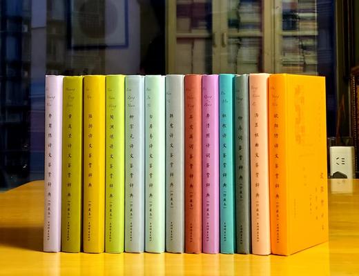 超值推荐！！中国文学名家名作鉴赏精华辞典：（珍藏本）13种，32开精装，上海辞书出版社文学鉴赏辞典编纂中心编，上海辞书出版社出版，印次不等，总定价：654，售价：230 商品图0