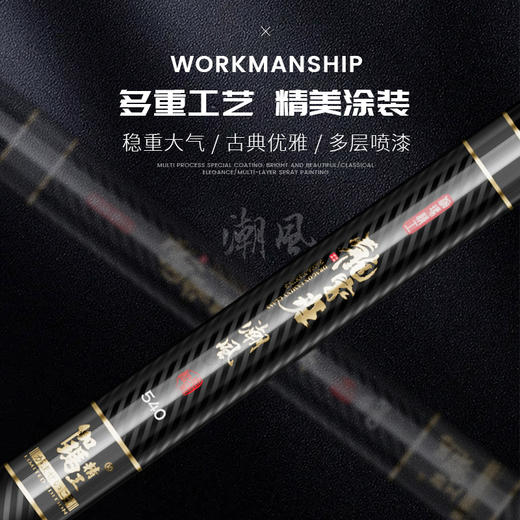伽玛精工【新品发售】潮风三代极轻小综合竿超轻超细台钓鱼竿 商品图8