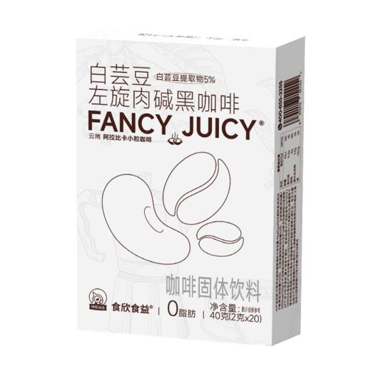 神探伍伍白芸豆左旋肉碱黑咖啡40g(2g*20） 商品图11