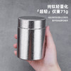 【纯钛便携茶叶罐】新款纯钛便携茶叶罐户外旅行便携收纳钛罐子钛合金迷你密封防潮仓 商品缩略图2