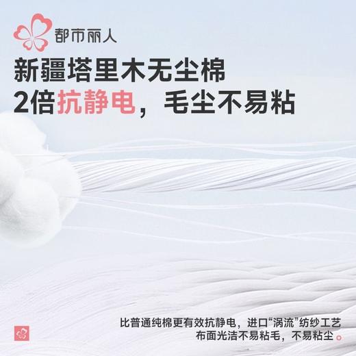 都市丽人睡衣双面无尘棉睡衣女士家居服长袖长裤棉质套装LHH9C1 商品图4