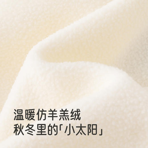 英氏男童连帽宽松上衣2025秋冬新款儿童长袖卡通熊猫休闲洋气卫衣 商品图2