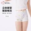 都市丽人内裤女童内裤棉质童装内裤儿童平角内裤JKH2B1 商品缩略图0