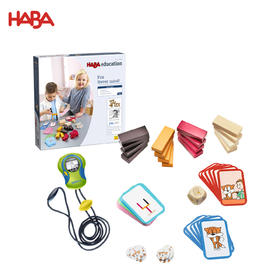 HABA 全神贯注（Fex）教育系列桌游 适合3岁+ 提升专注力 自我调节 德国原装 158843
