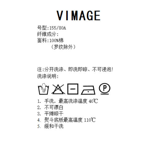 VIMAGE纬漫纪纯棉圆领复古百搭宽松撞色条纹t恤上衣2025夏季新款V2302922 商品图5