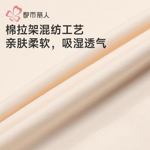 都市丽人睡衣0支TC拉架睡衣女士家居服长袖长裤棉质套装LHH2Q5 商品图5