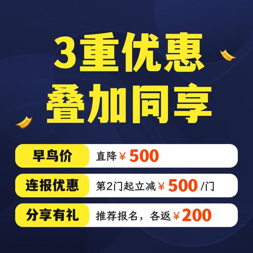 2025年 秋季班 IGCSE物理 商品图1