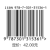 三书礼系列-概率论与数理统计 商品缩略图1