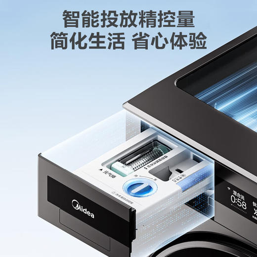 美的元气超薄全嵌洗烘套装MG120S90T+MH100-HS90T 12Kg大容量滚筒洗衣机全自动+热泵烘干机家用三重除菌 商品图5