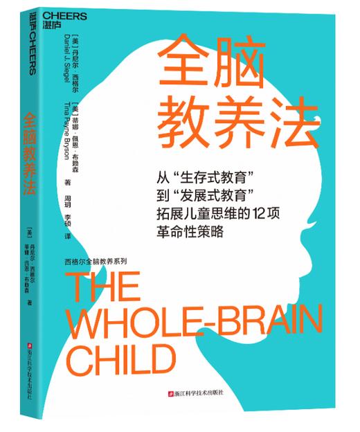 家教方法阅读推荐 商品图5