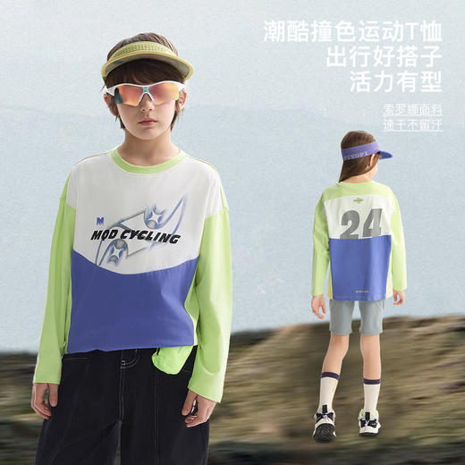 【MQD】【吸湿速干】儿童长袖T恤春季新款男童撞色打底衫 商品图3