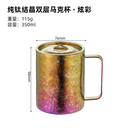 【纯钛双层马克杯】纯钛马克杯双层隔热咖啡杯高端带手把保温杯办公桌面杯高颜值水杯 商品图11