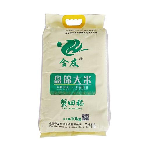 C会友10kg盘锦蟹田大米 商品图0
