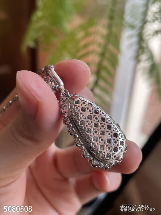 5080508，福豆吊坠。具体价格微信咨询 商品图8