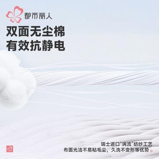 都市丽人睡衣双面无尘棉睡衣男士家居服长袖长裤棉质套装FHH2F4 商品图4