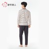 都市丽人睡衣40支TC拉架睡衣男士家居服长袖长裤棉质套装FHH2E6 商品缩略图3