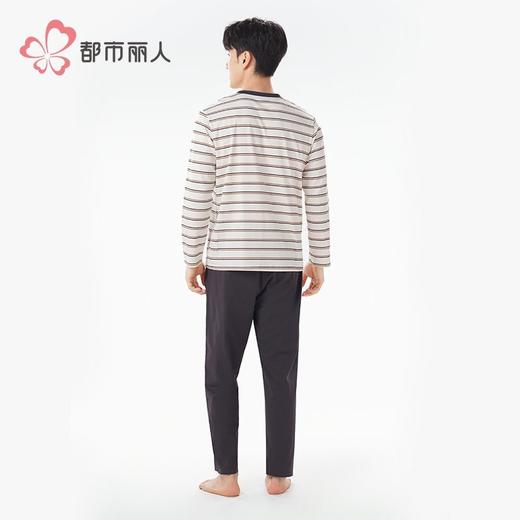 都市丽人睡衣40支TC拉架睡衣男士家居服长袖长裤棉质套装FHH2E6 商品图3