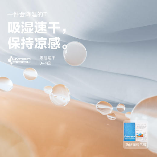 【秒2】【MQD】【吸湿速干】儿童打底衫春季新款男童长袖t恤运动 商品图3