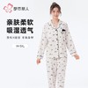 都市丽人睡衣40支TC拉架睡衣女士家居服长袖长裤棉质套装LHH1H6 商品缩略图0