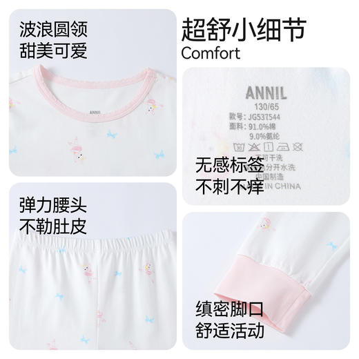 女童秋衣裤套装秋季新款安奈儿童装JG537544 商品图4