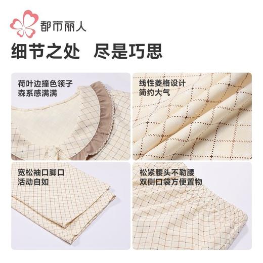 都市丽人睡衣26支CVC单面睡衣女士家居服长袖长裤棉质套装LHH1H2 商品图6
