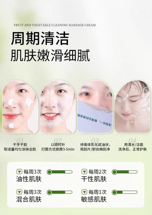 婷美小屋卸妆霜深层清洁肌肤保湿女卸妆膏眼唇脸部官方正品 商品图1