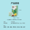 京东京造鲜来多胖大海菊花茶150g(5g*30)咽喉伴侣泡水喝养生茶茶叶团购 /水饮冲调 /代用茶/花草茶/养生茶 /花草/草木茶 商品缩略图2