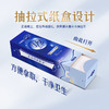 舒蔻_1/2型可拉伸化妆棉_80片*4 商品缩略图1