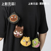 猩猩怪-双面情绪挂饰 商品缩略图1