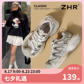 ZHR则则高颜值老爹鞋女2025年新款百搭厚底增高鞋复古运动鞋女鞋