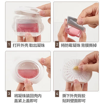 KUMBAZZ空气清新剂15ml*3白桃替换装 厕所除臭香薰卫生间香氛去异味神器 /家庭清洁/纸品 /家庭环境清洁 /空气清新剂 商品图8