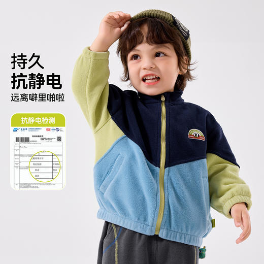 【秋季上新】[抗静电科技]儿童外套嘟嘟家宝宝童装秋季男童衣服女童上衣休闲 商品图1