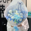 19枝碎冰蓝玫瑰  • 鲜花花束 商品缩略图0