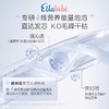 【春上新】9楼母婴生活馆 Ellabebe嗳乐蓓贝儿童氨基酸洗发露375ml柔顺易冲洗女童洗发 吊牌价：218元 活动价：188元 商品缩略图2