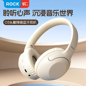 ROCK O3降噪头戴蓝牙耳机