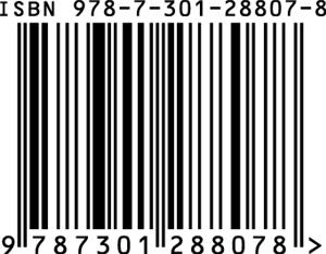 物流信息技术实训 商品图1