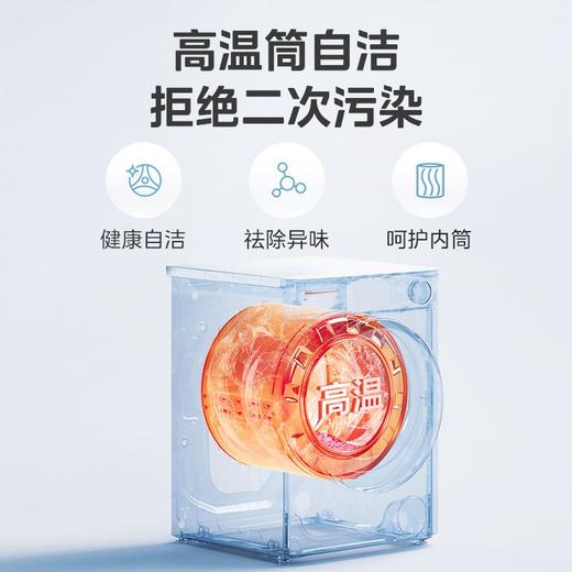 美的滚筒洗衣机_MD100W01PRO洗烘一体【K】 商品图5