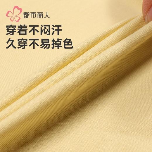 都市丽人睡衣40支TC拉架睡衣女士家居服长袖长裤棉质套装LHH9D4 商品图5