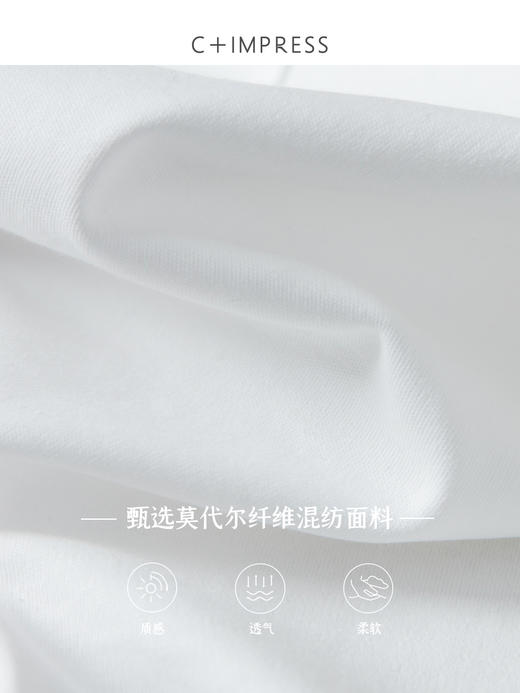 C+IMPRESS/西嘉莫代尔混纺 不对称抽褶中袖显瘦T恤女夏设计感上衣T2502007 商品图4