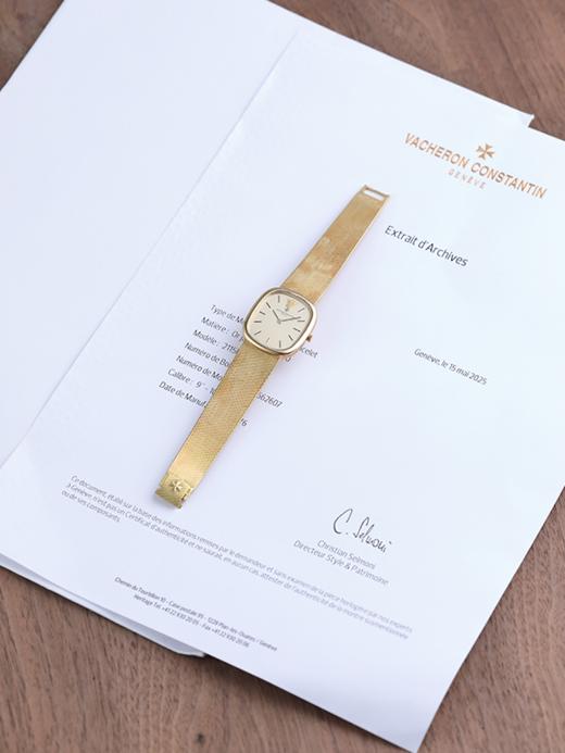 江诗丹顿中东面伊朗王室定制 商品图8