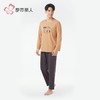 都市丽人睡衣26支CVC单面睡衣男士家居服长袖长裤棉质套装FHH2E1 商品缩略图2