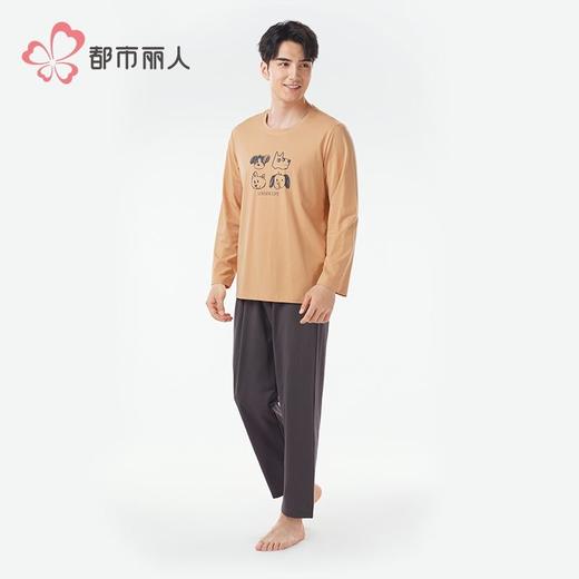 都市丽人睡衣26支CVC单面睡衣男士家居服长袖长裤棉质套装FHH2E1 商品图2