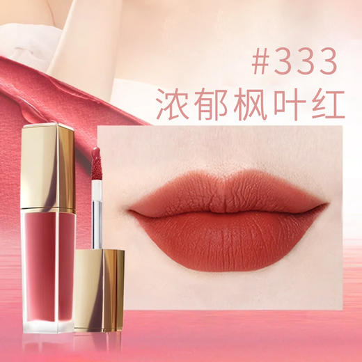 雅诗兰黛绝色由我哑光持妆唇釉、不沾杯、不掉色、【香港直邮】 商品图4